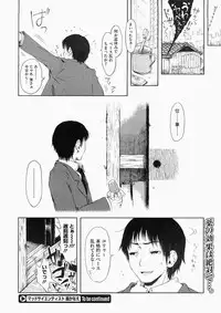 [Gomennasai] Mad Scientist Ootori Kanae