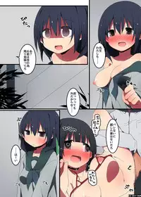 [NCP] Ano Ko no Saimin wa Oshiego-tachi ni Itazura Suru no ni Yaku ni Tatsu