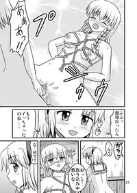 (C77) [Isolation (Amano Koori, Akuriru)] Nise Marisa (Tohou Project)