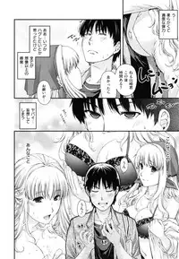 [Hiyoshi Hana] Chigiri to Musubi no Houteishiki - Equation of Chigiri & Musubi