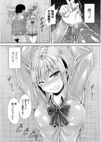 [ma-yu] Shojo-iro High Bleach [Digital]