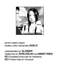 [Kuroya Kenji] Daisuke na ndesu | I'm in Love With You (Comic Megastore 2008-01) [English] [Bobloblaw]