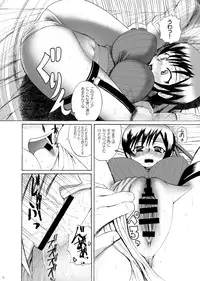 [Quick kick Lee (Yoshimura Tatsumaki)] Tokuresen Tabobi (Final Fantasy VII) [Digital]