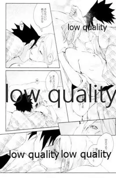 (Zennin Shuuketsu 12) [marsh. (Suzu)] Ao Akua (Naruto)