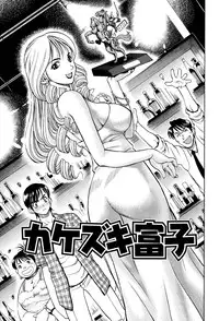 [Watan Kazunari] Kimi ni Parasol - It is a parasol to you