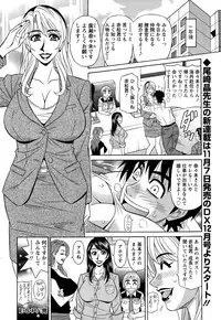 Action Pizazz DX 2015-10