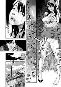 [Tenjiku Rounin] Emu e no kumotsu