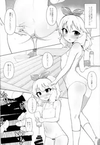 MOMOKA chan to Saimin XX