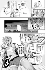 COMIC Unreal 2016-06 Vol. 61 10th Anniversary Bonus Contents DVD