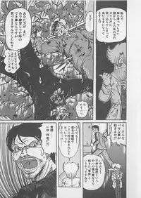 [Kamitou Masaki ] Anoko ni LOVE-CALL