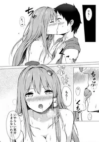 (C95) [Tekomenchi (Techi)] Sanae-san to Sweet Night (Touhou Project)