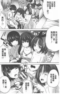 [Souda Gumi] Nanimo Shitenai no ni Bitch Oyako ni Gyaku Rape Saremakutta! [Chinese]