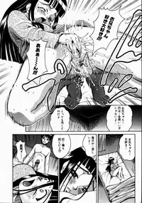 COMIC Megastore H 2003-07