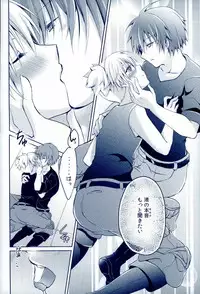 (C89) Mousou Aria (Rurimaru)] 0-GRAVITY (Ansatsu Kyoushitsu)