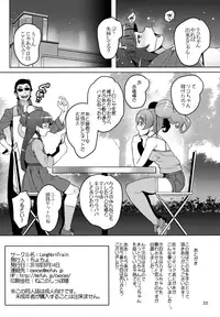 (C90) [LongHornTrain (CyoCyo)] Magical Peach Pie (Mahou Tsukai Precure!, Fresh Precure!)