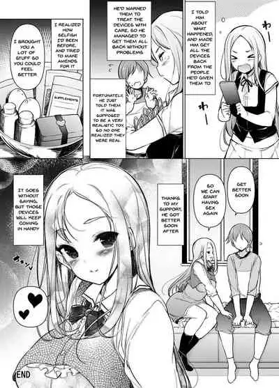 [Massaratou (Motomushi)] ~Seiki Tensou~ Hanareta Tokoro kara Yarimakuri!? | ~Genital Transfer~ We Can Do It From Far Away!? [English] {Doujins.com}