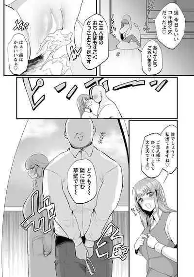 ANGEL Club 2023-01 [Digital]