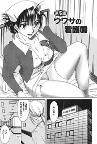 [Mikihime] Danchizuma Sachiko