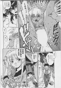 [Manabe Jouji] Ring x Mama 3