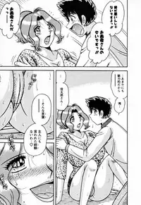 [Umino Sachi] Mucchin Purin