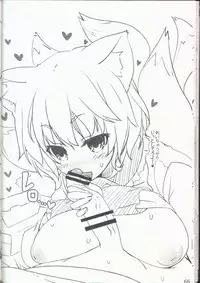 (Shuuki Reitaisai) [Itou Life] Yasashiku shite ne Satori-sama + Itou Life Rakugaki Bon Soushuuhen (Touhou Project)