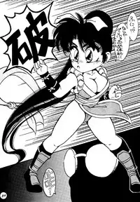 (C46) [Chou Reppa Dan (Nakami Yoshikage)] A&O SOLDIER GALS TATAKAU ONNANOKO MAGAZINE (Various)