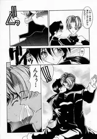 [Fumizuki Kou] Shoujo Hatsunetsu