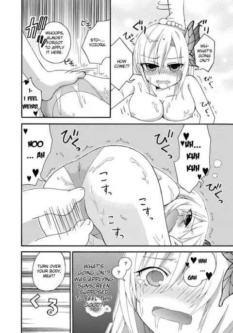 Watashi wa Yozora ni Ryoujoku Saretai English Translated