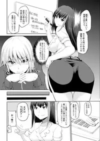 Action Pizazz DX 2017-10 [Digital]