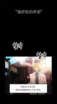 [Park Hyeongjun] Sweet Guy Ch.22-36 (Chinese)