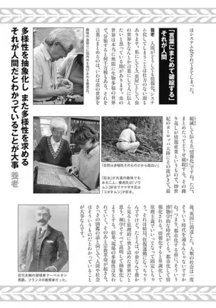 Olympia Kyklos Vol. 01-04