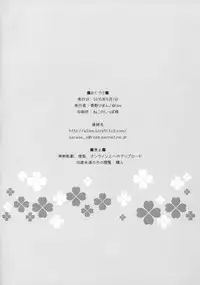 (COMIC1☆10) [@ism (Aono Ribbon)] Chieri to Pokapoka (THE IDOLM@STER CINDERELLA GIRLS)