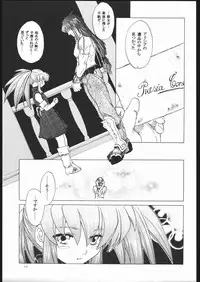 [Toko-ya (Kitou En)(HEIZO)] NO TITLE (Tales of Symphonia)