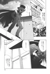 [Kusunomi Kazuma] Kanin Shoujo Tantei