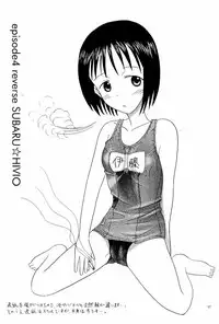 [Circle M.O.E.] A (Claymore, Final Fantasy VII Advent Children)