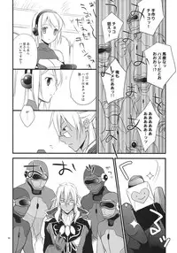 (SC42) [Kaicho-Maniax (Nanami Yasuna)] Kuchidoke Chocolate (Wild Arms the Vth Vanguard)