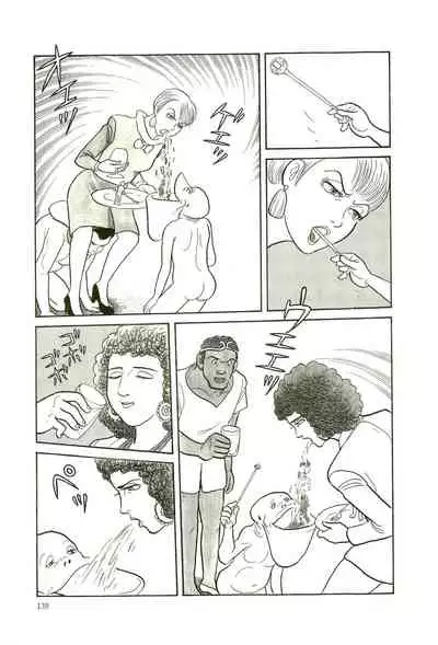 Gekiga Yapoo Koufuku