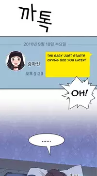 Tissue Thieves Ch.1-19 (English) (Ongoing)