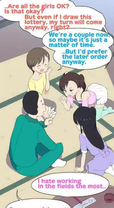 [Kuma QM] Sumikomi Minarai Kodomo Wife-chans! | Little Wives,Live-in apprentices [English]