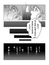 [dass] Shin Injuu Zone ~Muzan! Injuu Hunter Kazumi Fukushuu no Utage~