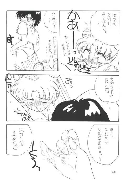 Healthy Prime Marble Image