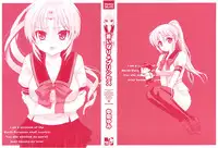 [Nakata Yumi] Iinari Princess [Chinese]