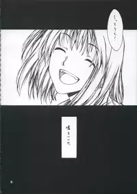 (C62) [IGDM (Minase Akira)] Shiawasenakarada (Tsukihime)