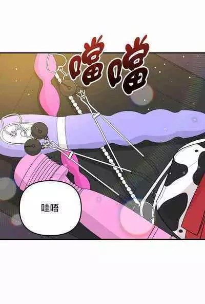 奇妙玩具来袭 01-02 Chinese