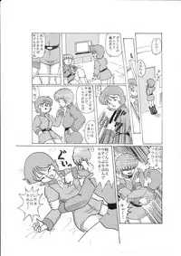 [Izumiya] Senshi no Kyuujitsu (Mobile Suit Gundam)