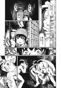 [Hase Tsubura] Cosplay Shoujo no Oniku - Cosplay Girl's Flesh