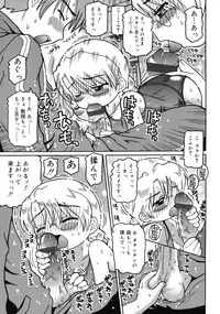 [Kunitsu Takeshi] Youjutsushi