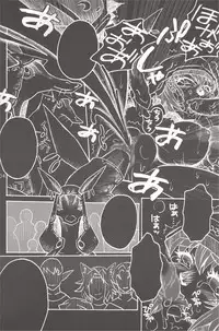 (C72) [Mederukai (Yoshino Koyuki)] Mithra o Mederu Hon 4 (Final Fantasy XI)