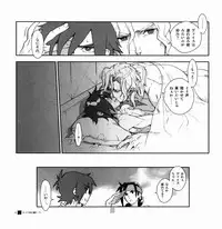 (C80) [Article 60 of Criminal Code (Shuhan)] Yojouhan Seikatsu. 2011 Natsugou (Eternal Arcadia)