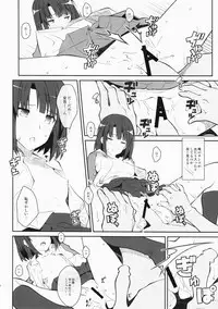 (Puniket 35) [TYPE-57 (Frunbell)] TYPE-37 side-a (Saenai Heroine no Sodatekata)